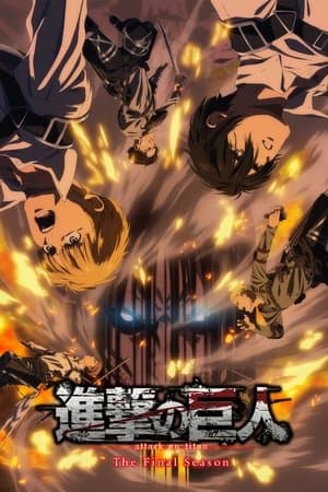 Shingeki no Kyojin Poster
